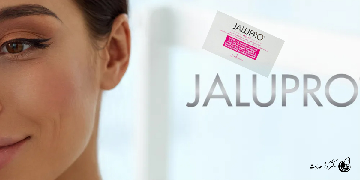 جالاپرو انقلابی در جوان سازی و آبرسانی پوست