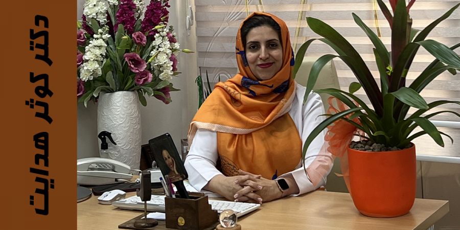 لیزر موهای زائد بدن